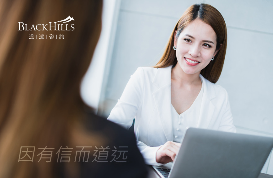 道遠(yuǎn)咨詢
